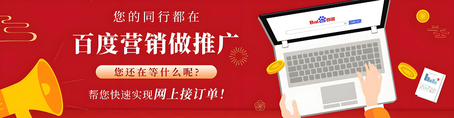 黄浦快手信息流