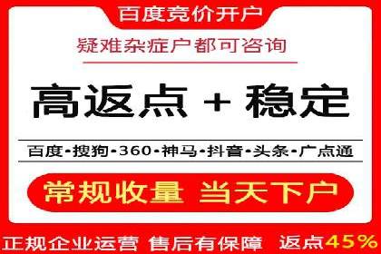 百度推广公司案例分享：效果显著的网络广告策略